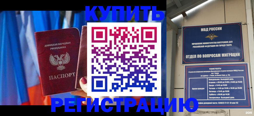 регистрация для дет. сада в Семёнове